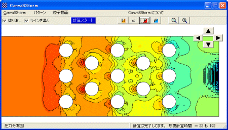 超簡単流体解析 Canvasstorm フリーソフト のページ
