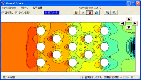 簡単流体解析 Canvasstorm